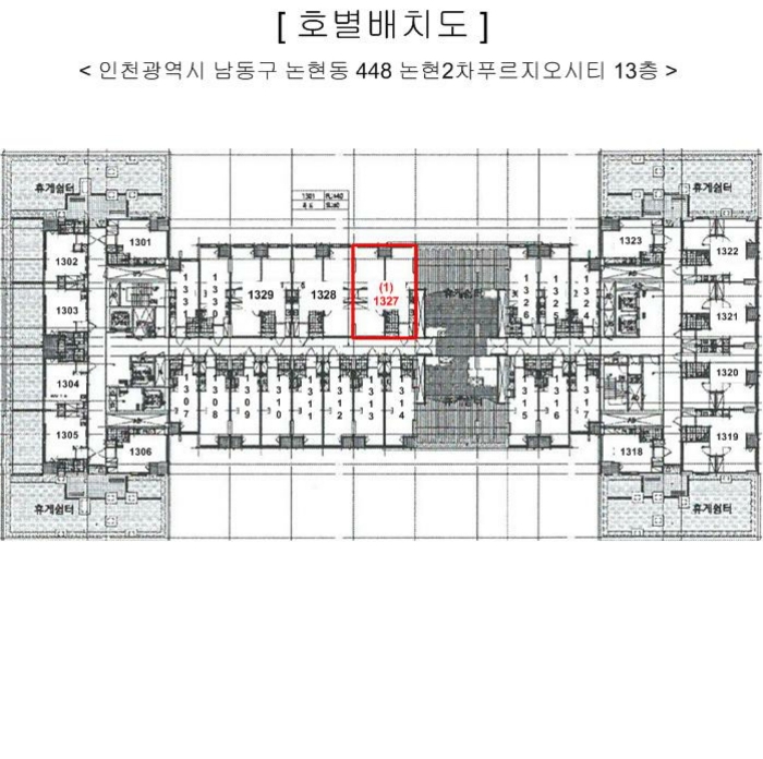13층 호별 배치도
