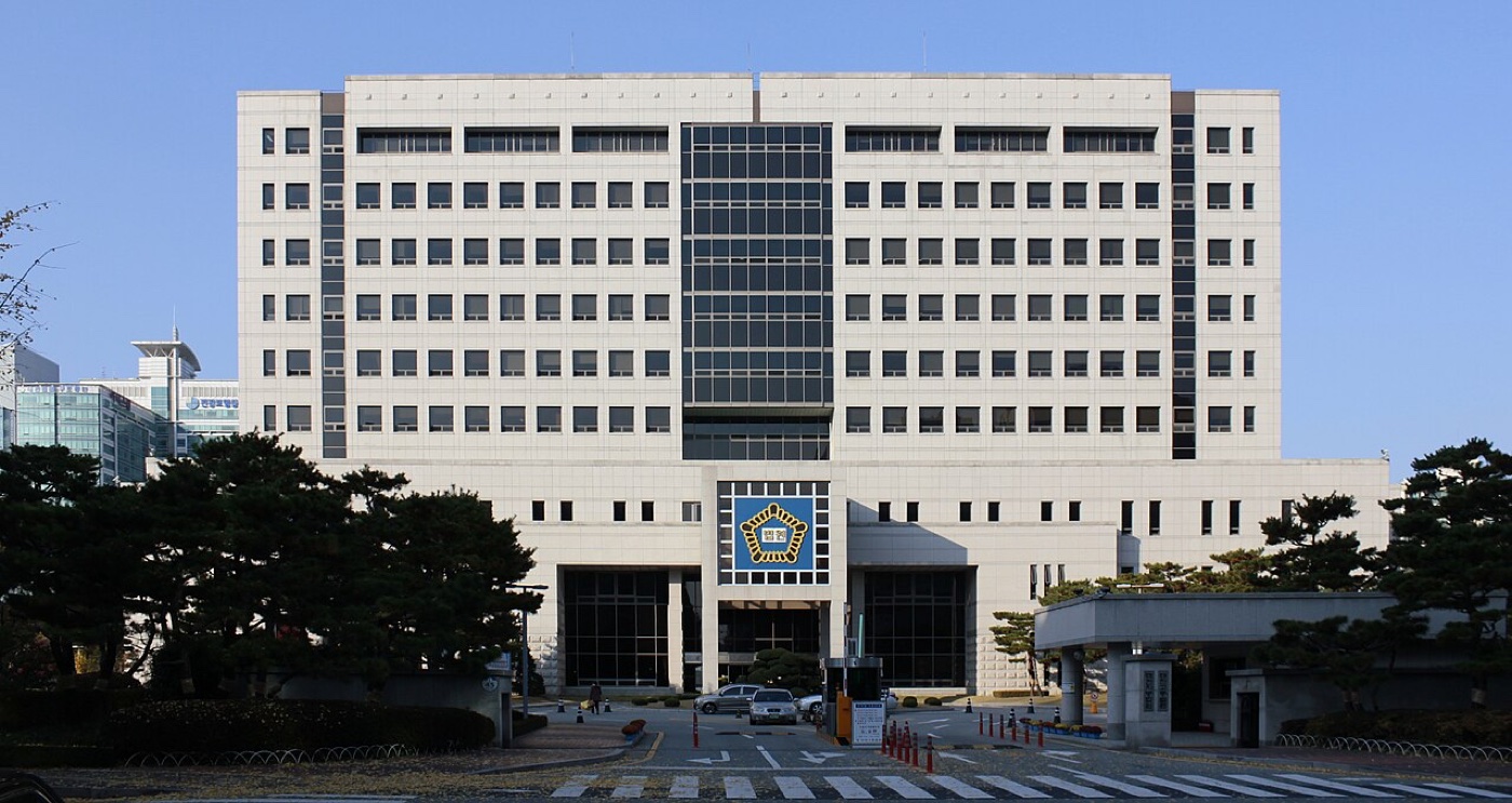 대한민국 지방법원의 격식 있는 대형 청사 건물 정면