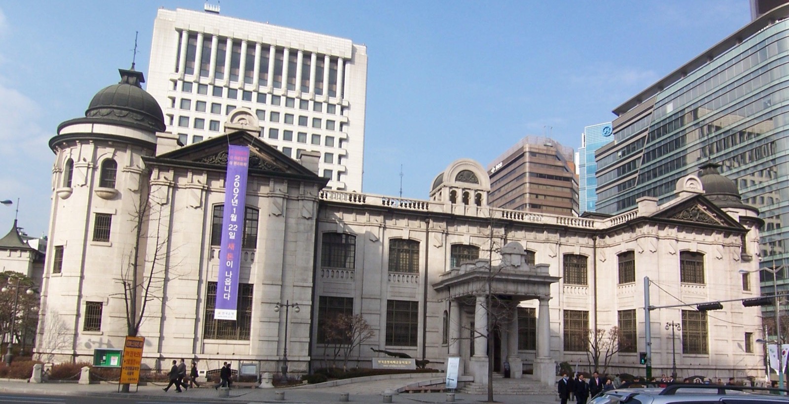 한국은행 본관 조망